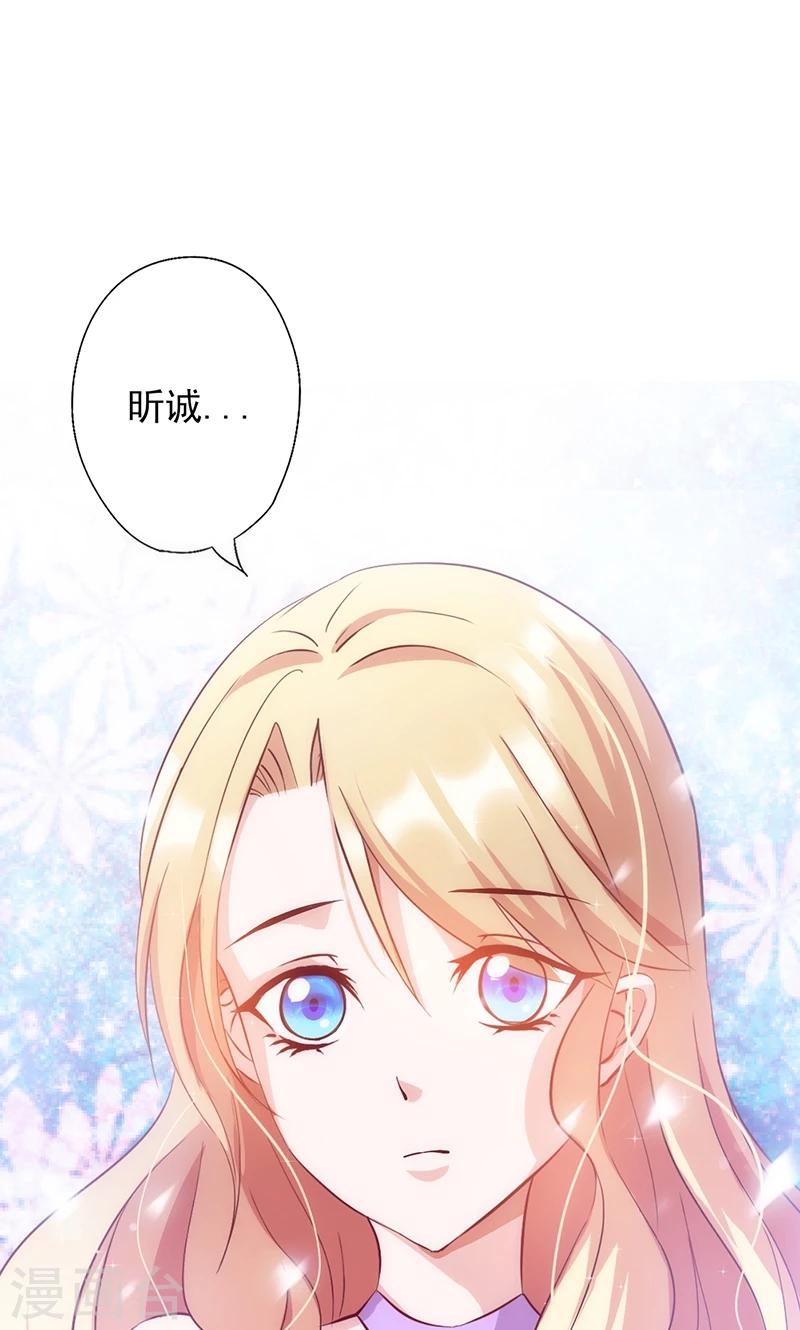 第33话 他的感觉？-第33话