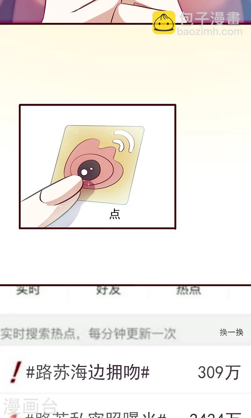 第33话 他的感觉？-第33话