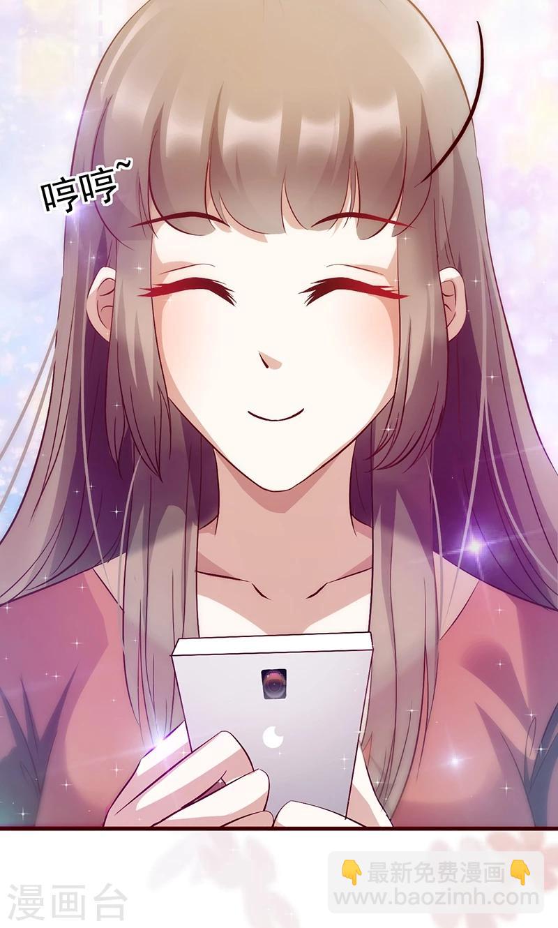 第33话 他的感觉？-第33话