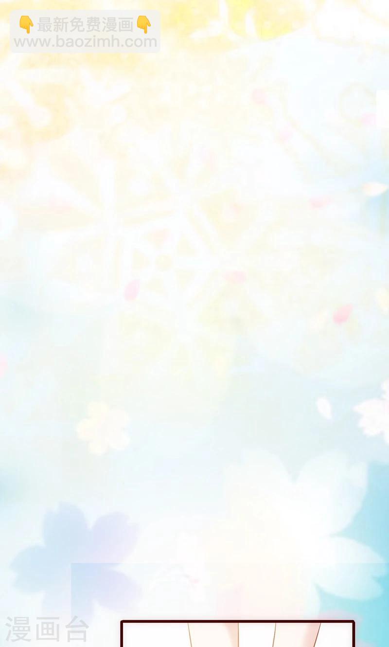 第33话 他的感觉？-第33话