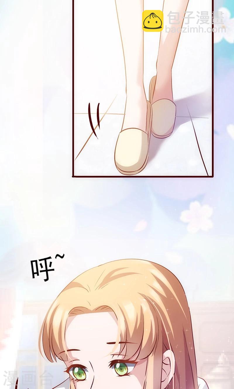 第33话 他的感觉？-第33话