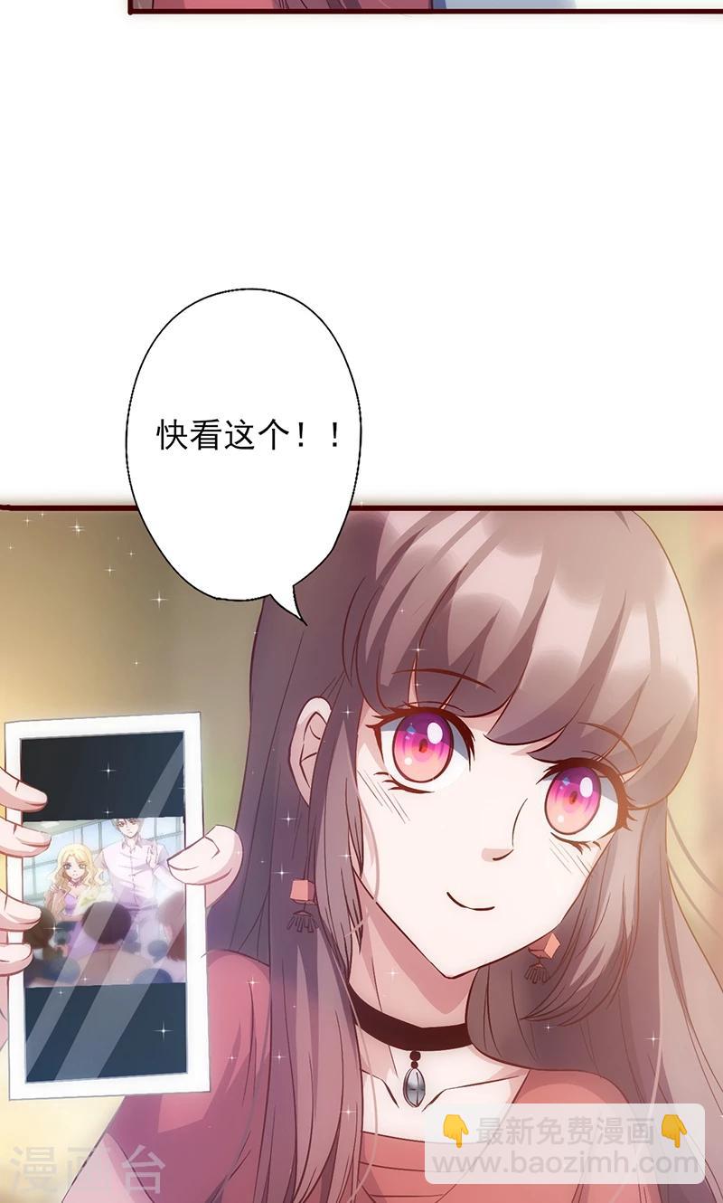 第33话 他的感觉？-第33话