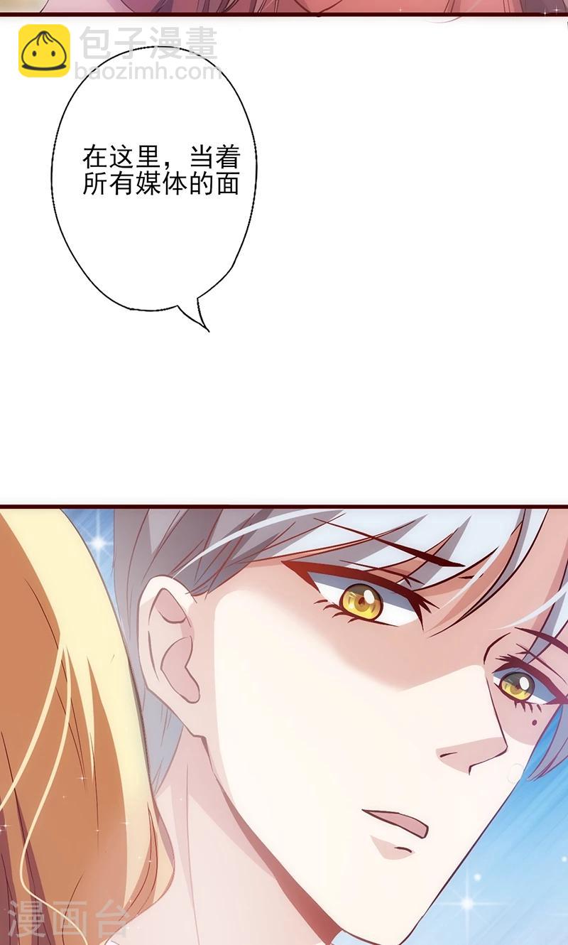 第33话 他的感觉？-第33话