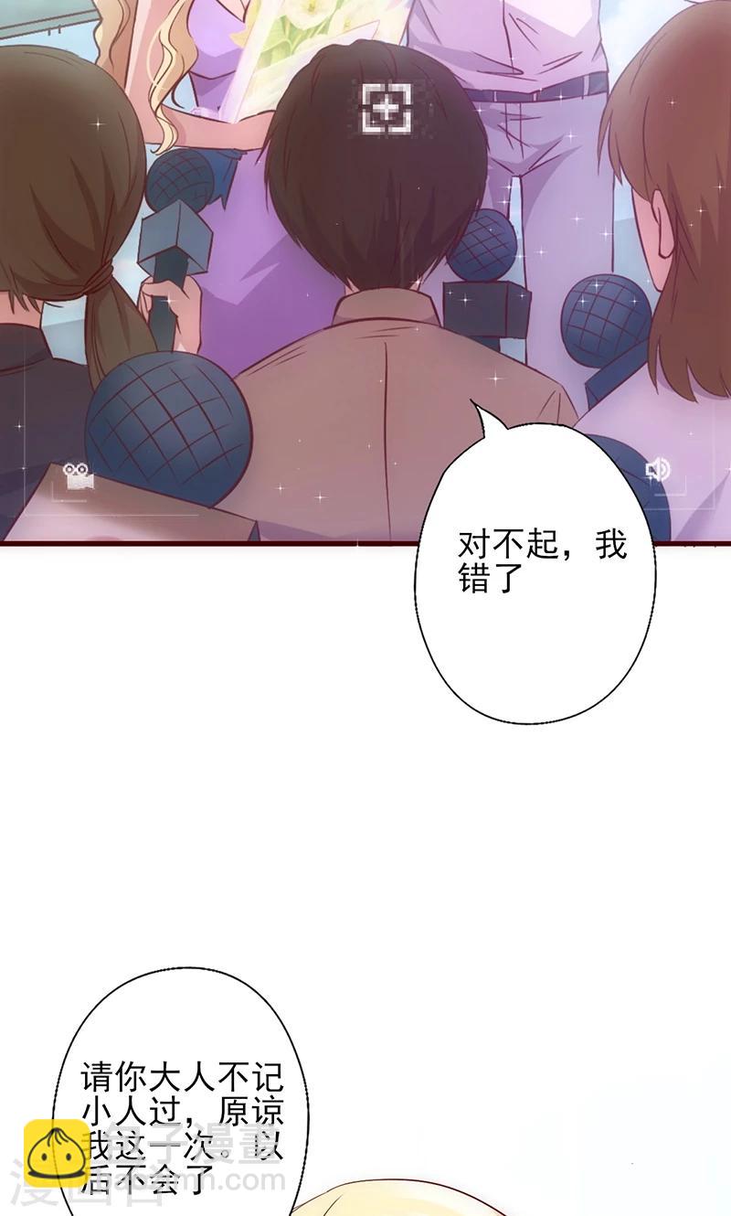 第33话 他的感觉？-第33话