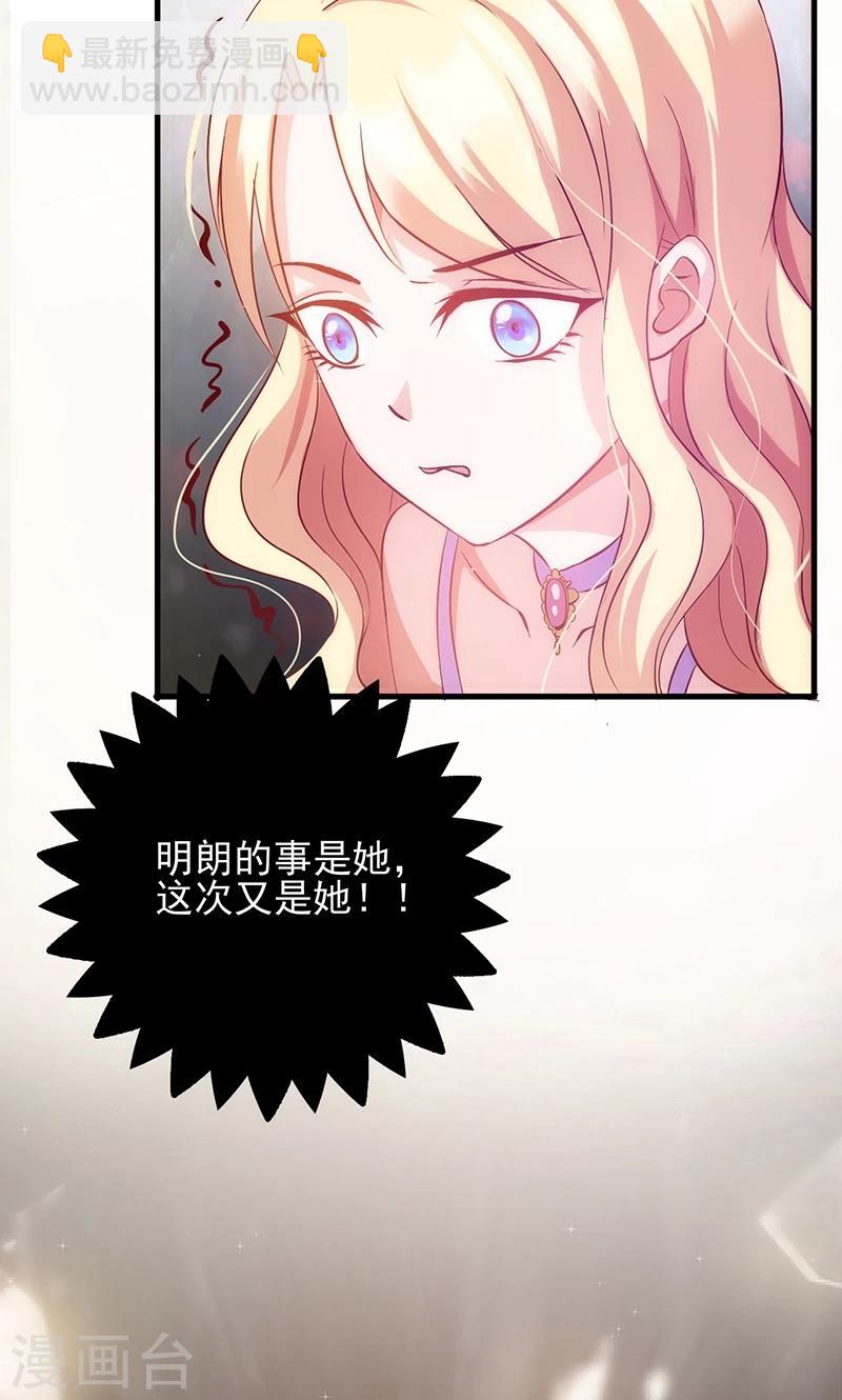 第33话 他的感觉？-第33话