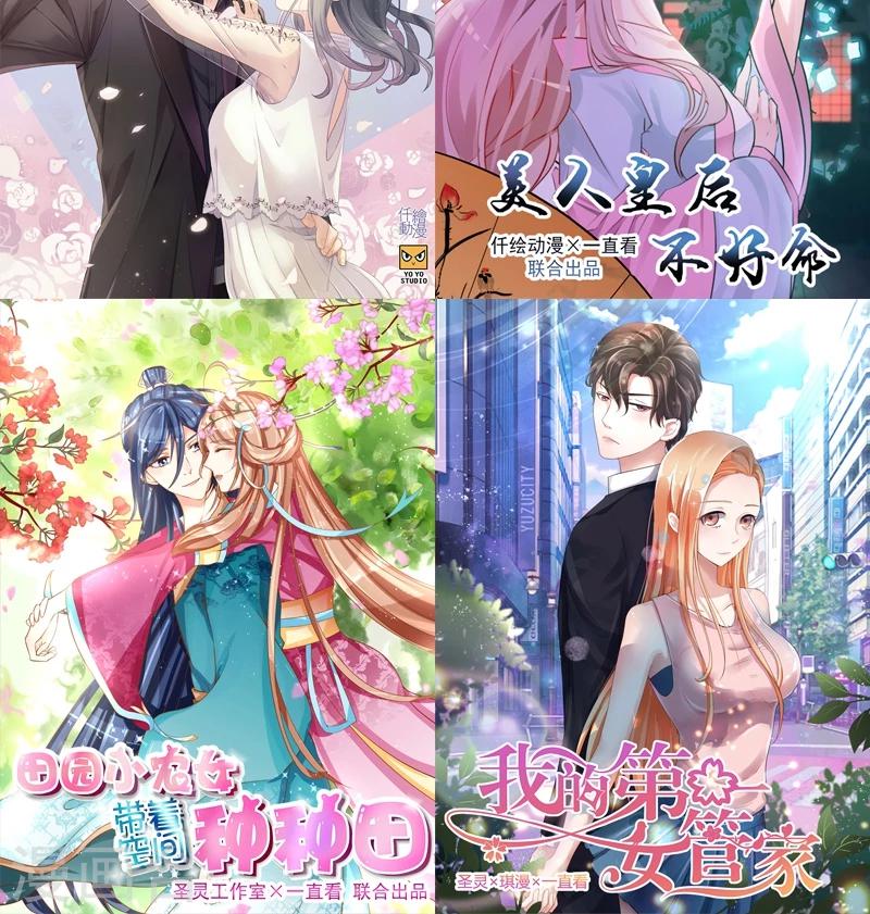 第33话 他的感觉？-第33话