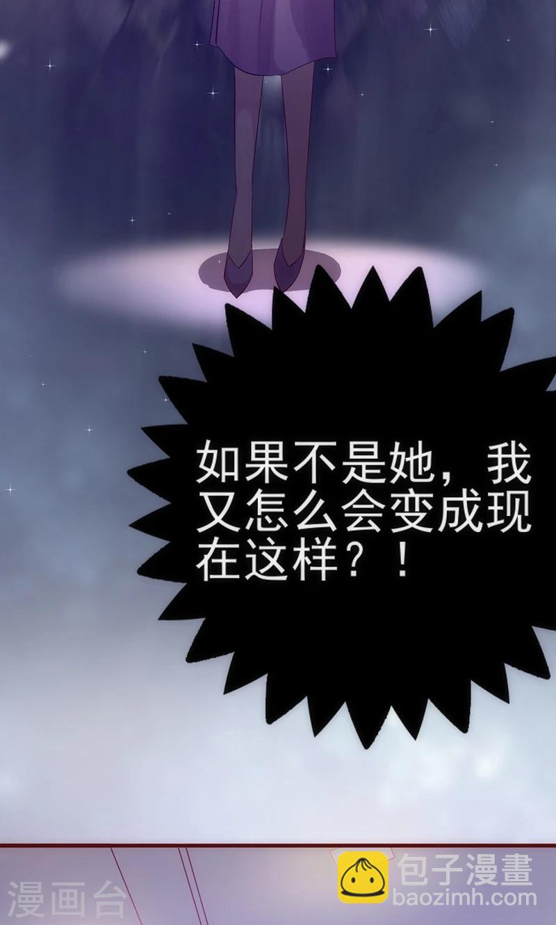 第33话 他的感觉？-第33话
