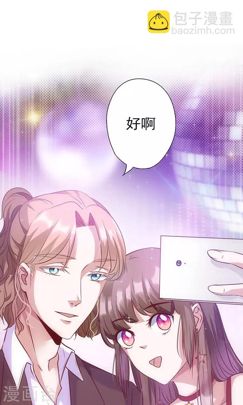 第35话 不是冤家不聚头-第35话