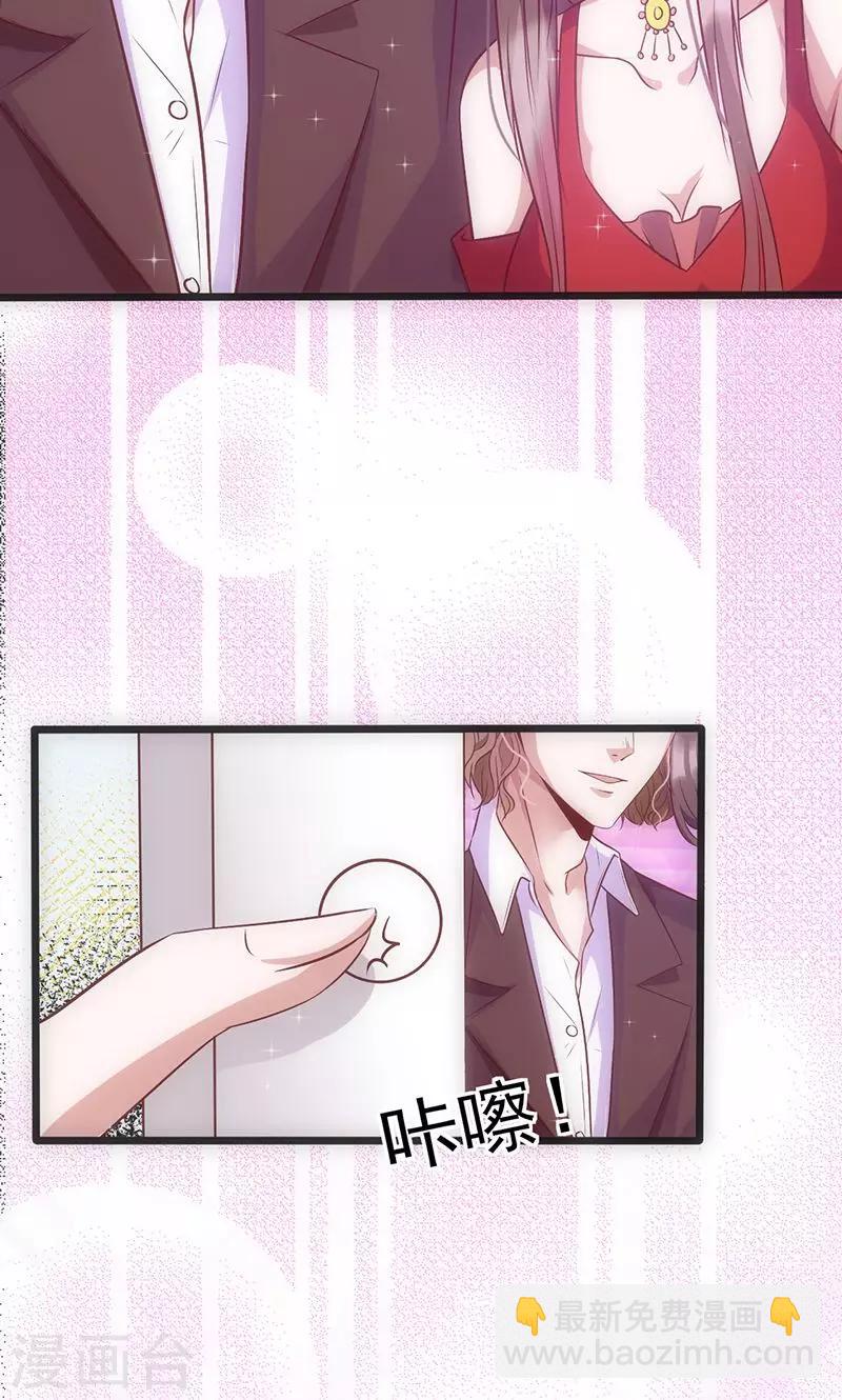 第35话 不是冤家不聚头-第35话