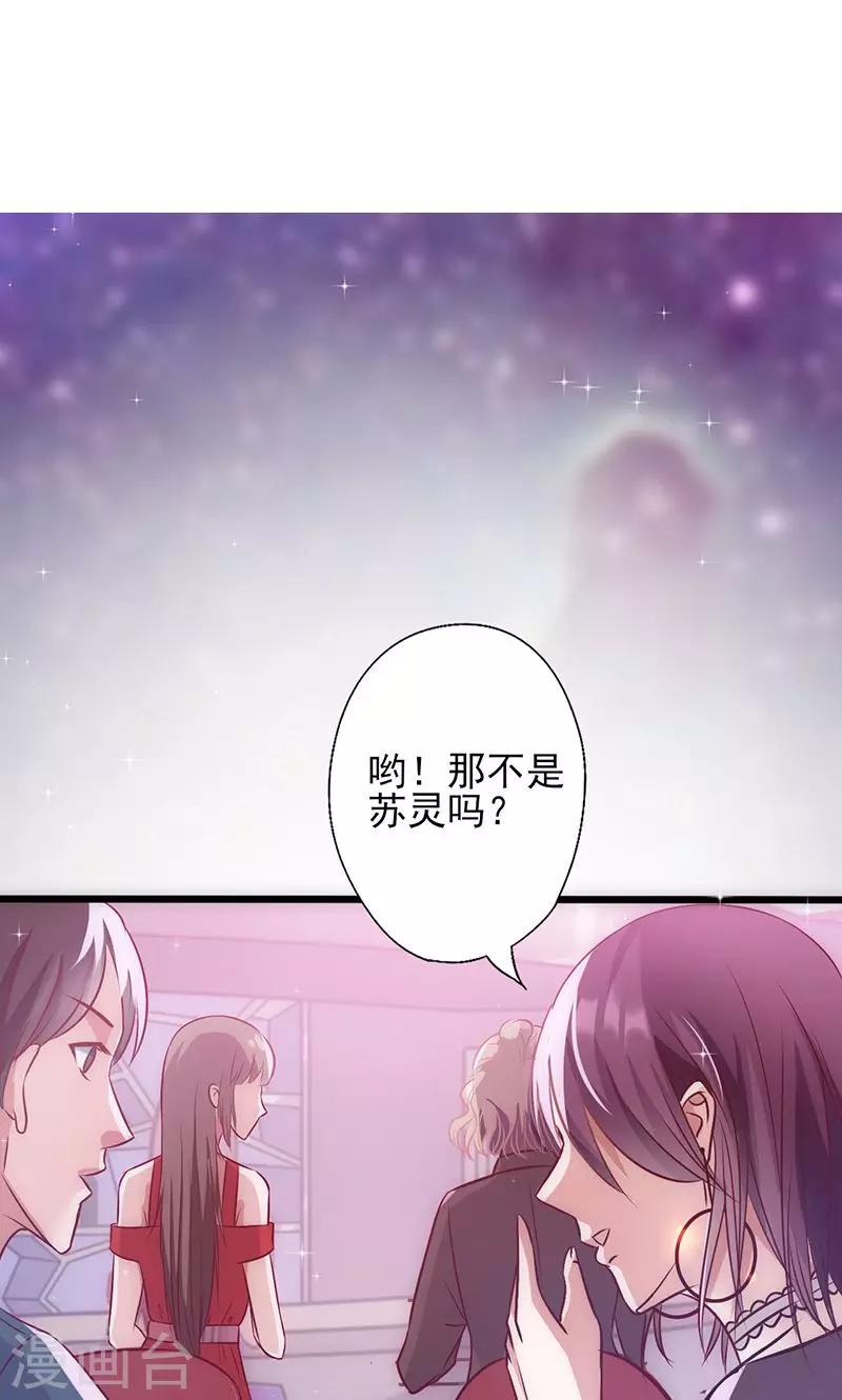 第35话 不是冤家不聚头-第35话