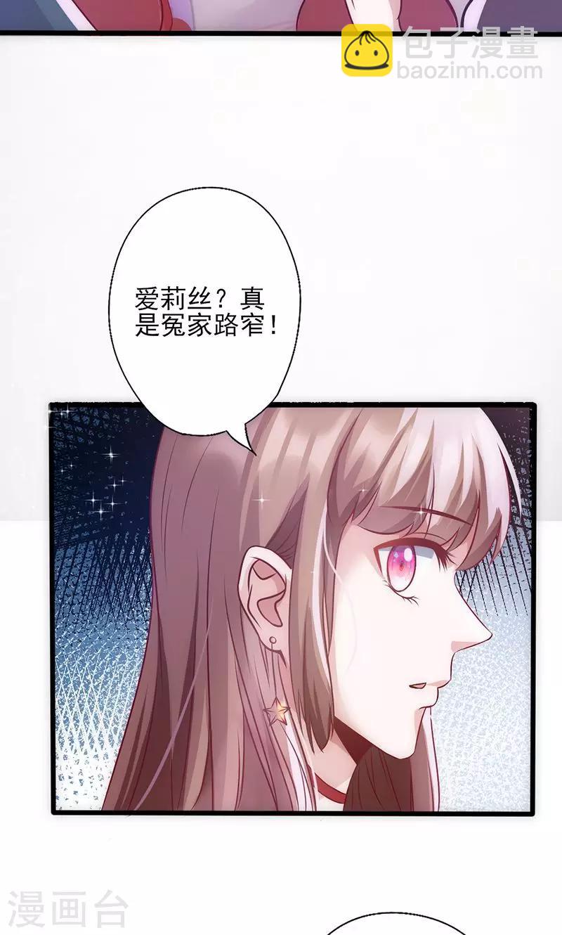 第35话 不是冤家不聚头-第35话