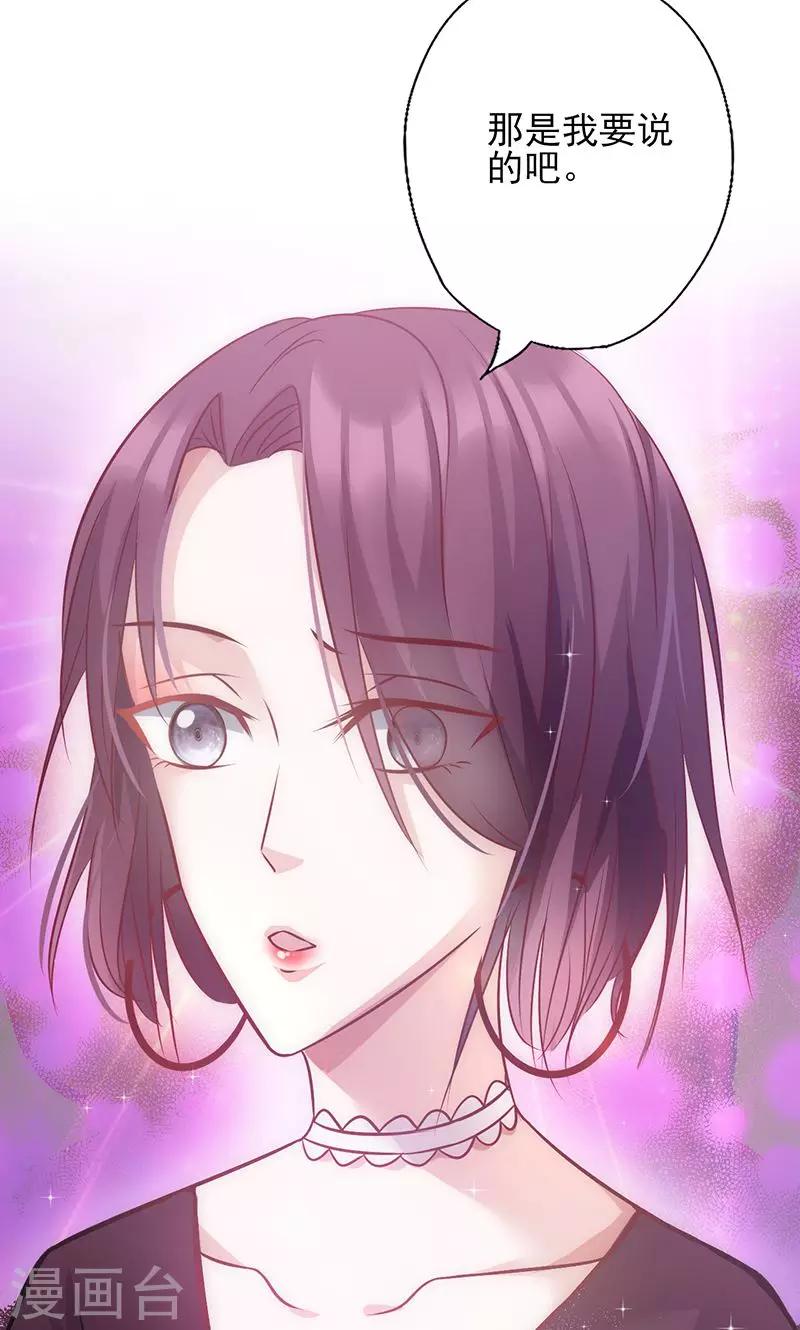 第35话 不是冤家不聚头-第35话