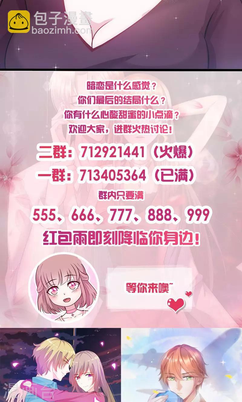 第35话 不是冤家不聚头-第35话
