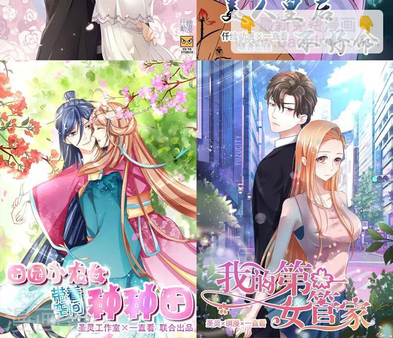第35话 不是冤家不聚头-第35话