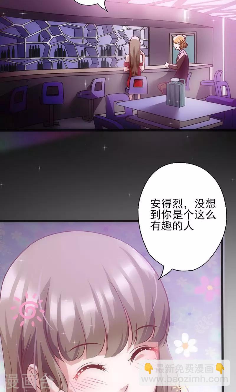 第35话 不是冤家不聚头-第35话