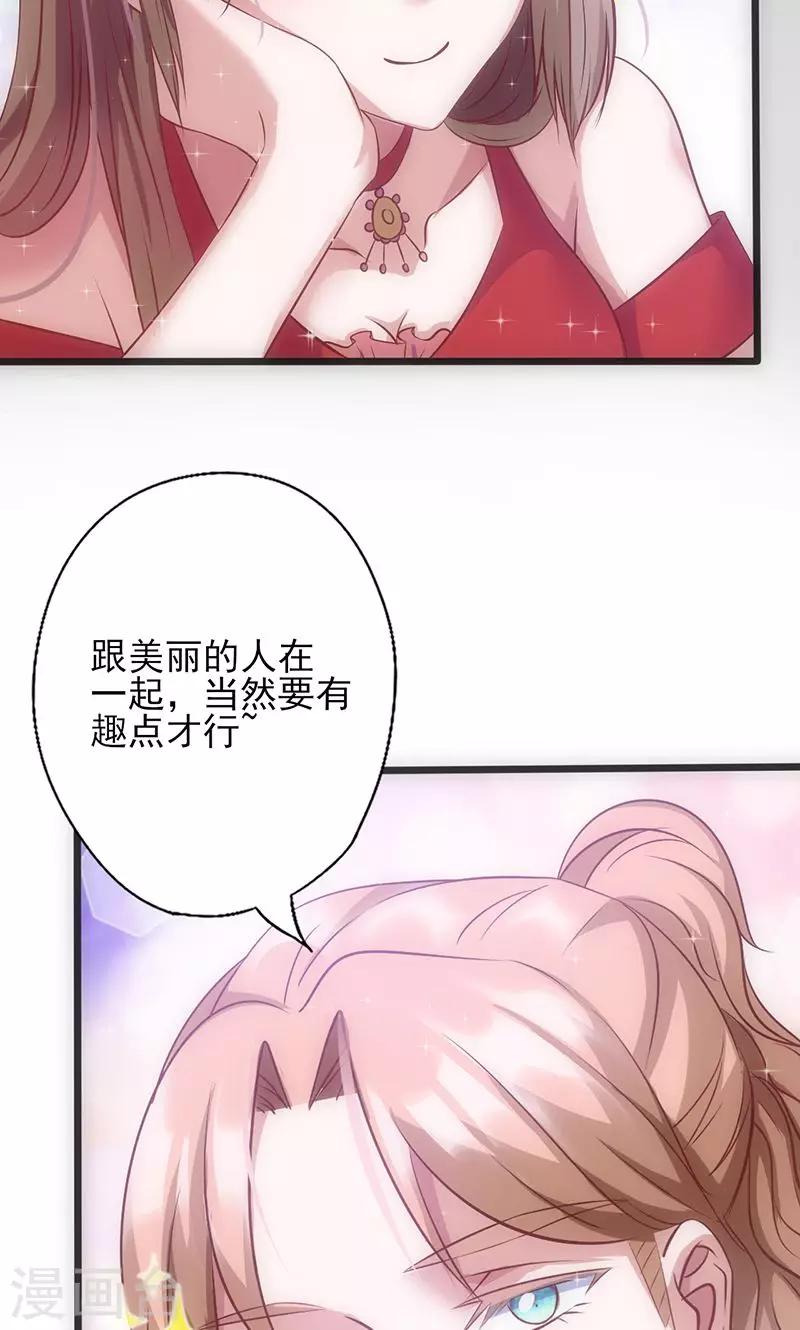 第35话 不是冤家不聚头-第35话