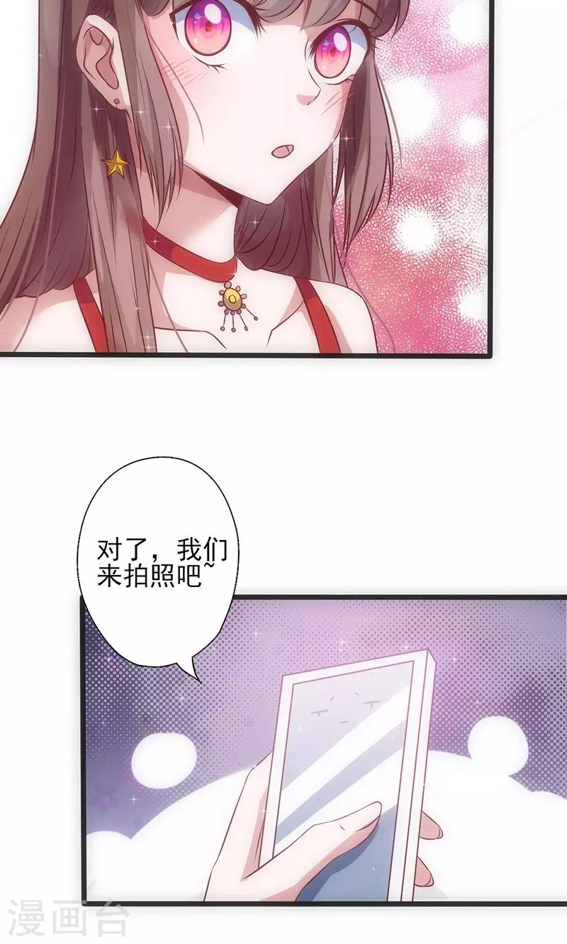第35话 不是冤家不聚头-第35话