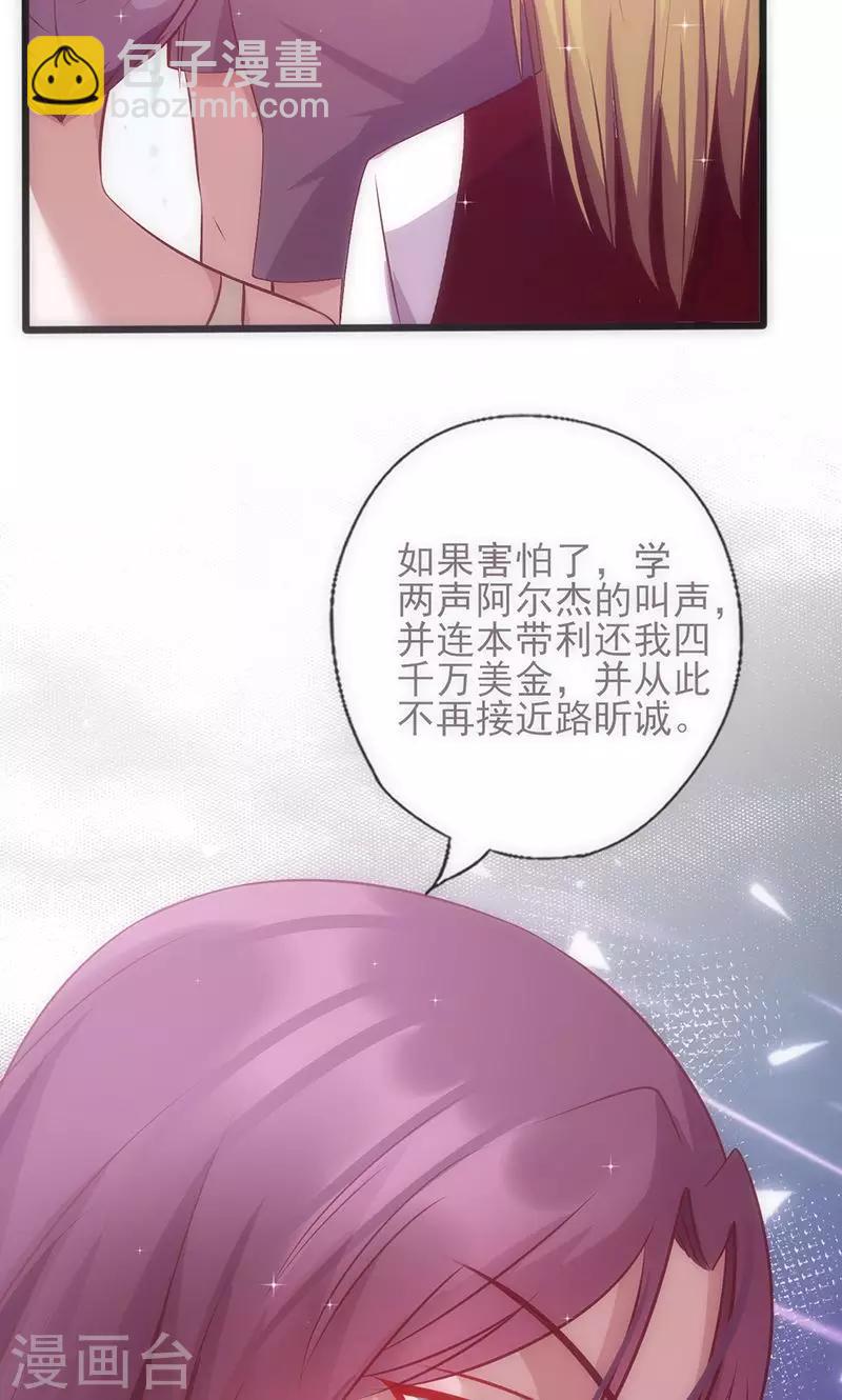 第37话 赌注升级-第37话