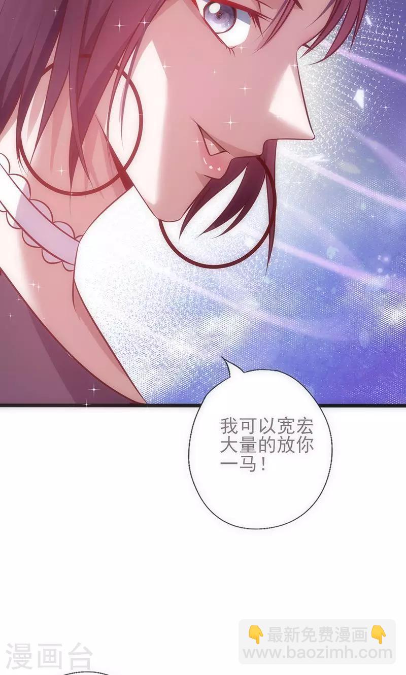 第37话 赌注升级-第37话