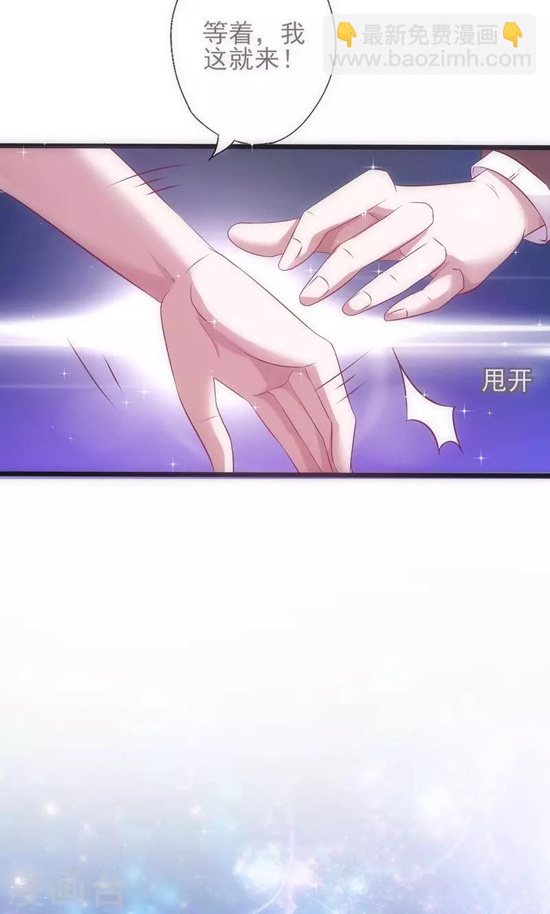 第37话 赌注升级-第37话