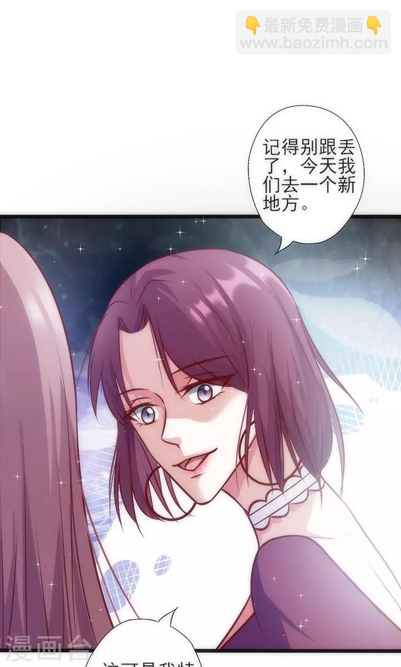 第37话 赌注升级-第37话