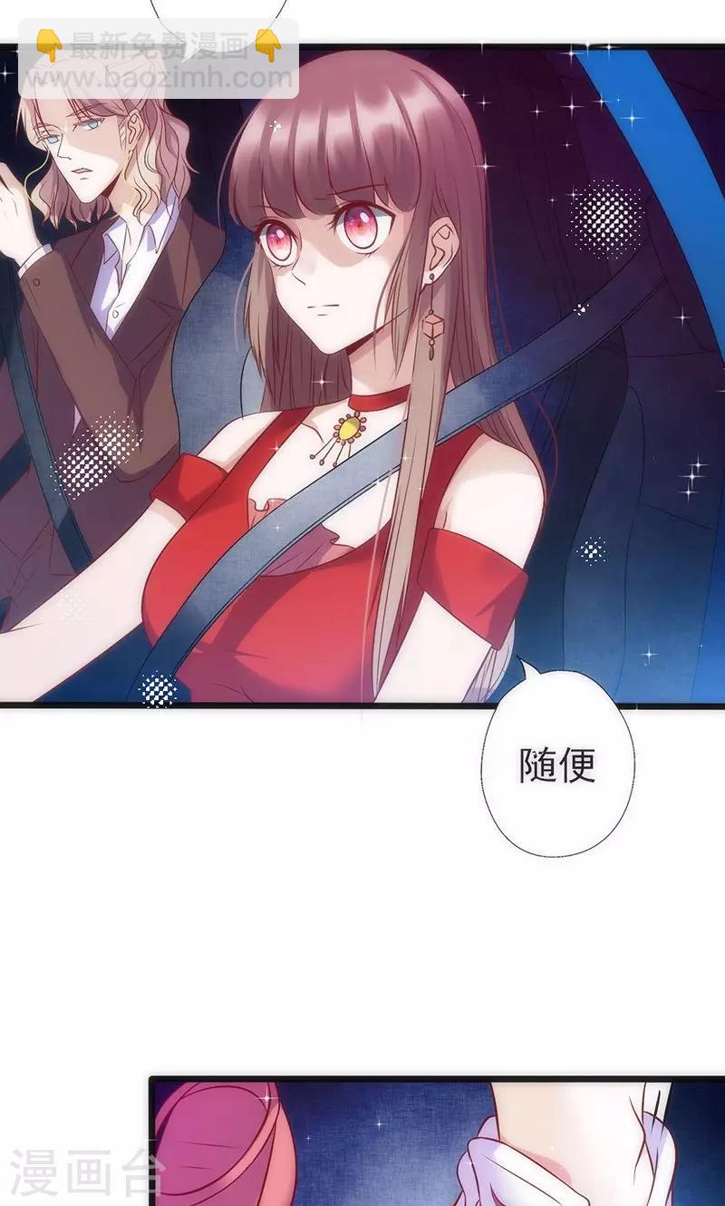第37话 赌注升级-第37话