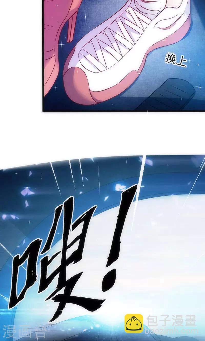 第37话 赌注升级-第37话