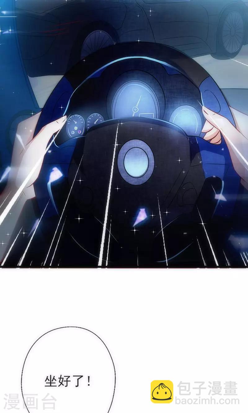 第37话 赌注升级-第37话