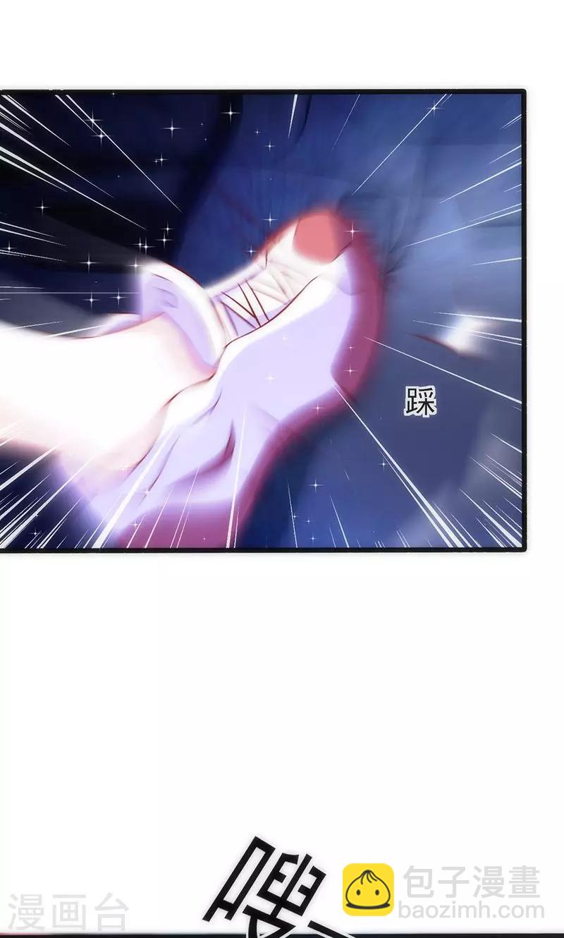第37话 赌注升级-第37话
