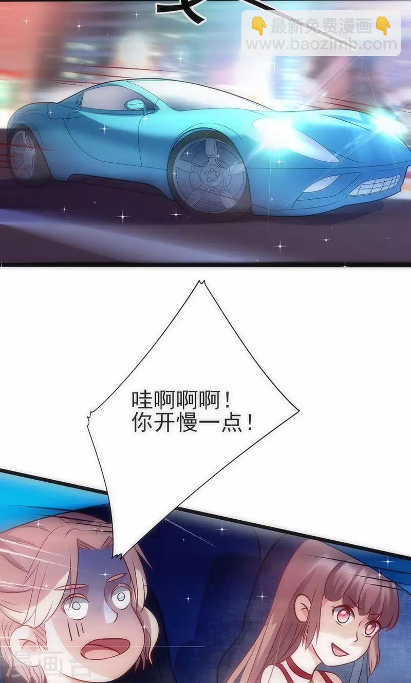 第37话 赌注升级-第37话