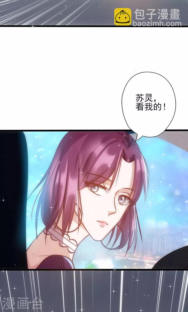第37话 赌注升级-第37话