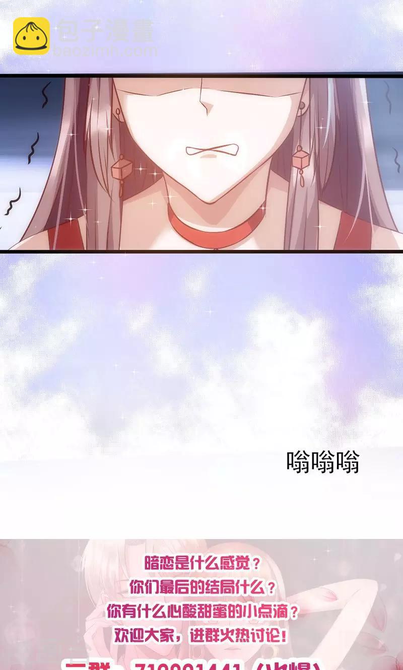 第37话 赌注升级-第37话