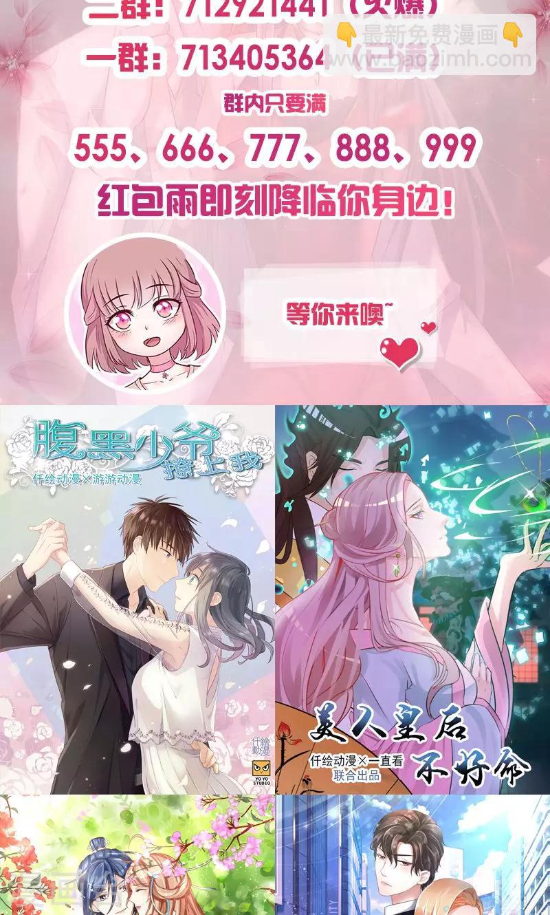 第37话 赌注升级-第37话