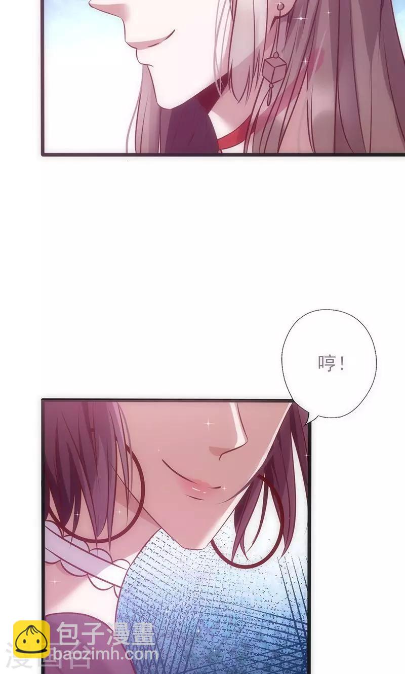 第37话 赌注升级-第37话
