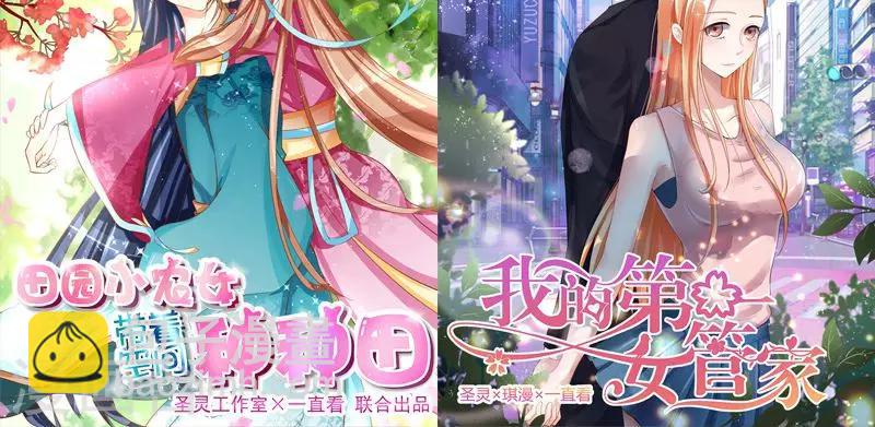 第37话 赌注升级-第37话