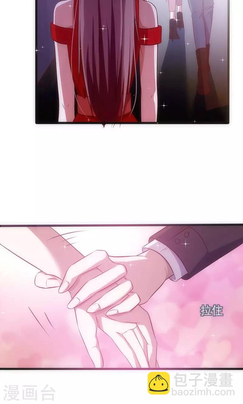 第37话 赌注升级-第37话