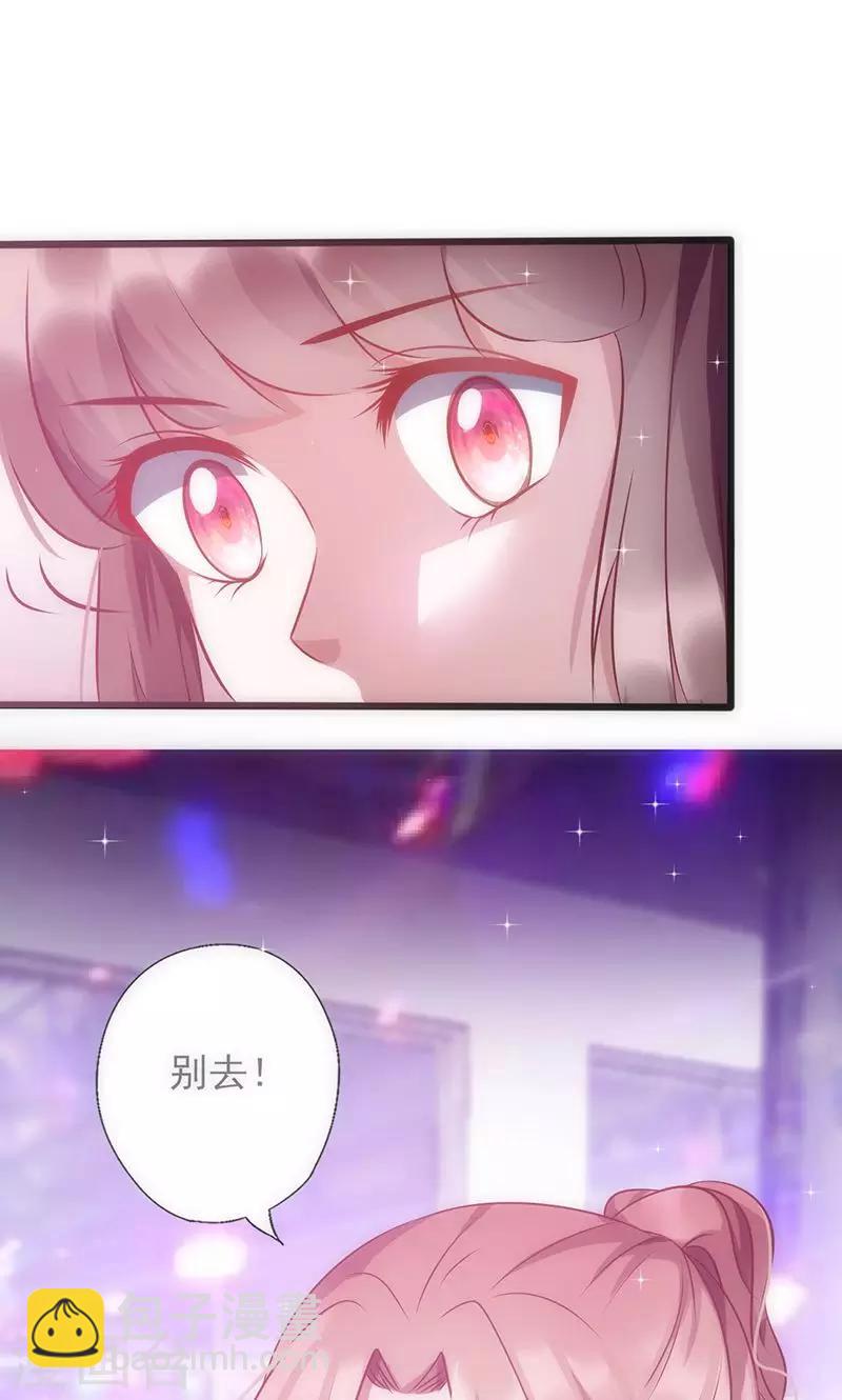 第37话 赌注升级-第37话