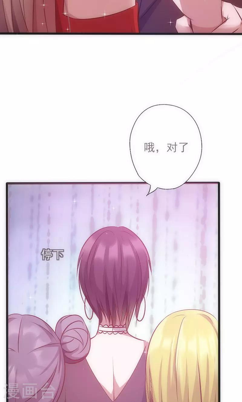 第37话 赌注升级-第37话