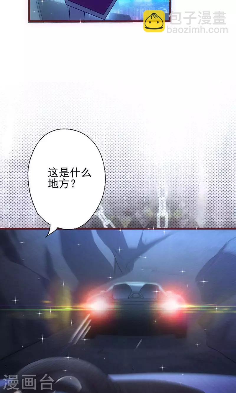 第39话  出乎意料-第39话