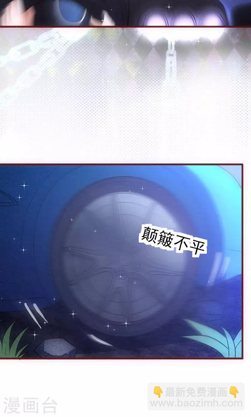 第39话  出乎意料-第39话