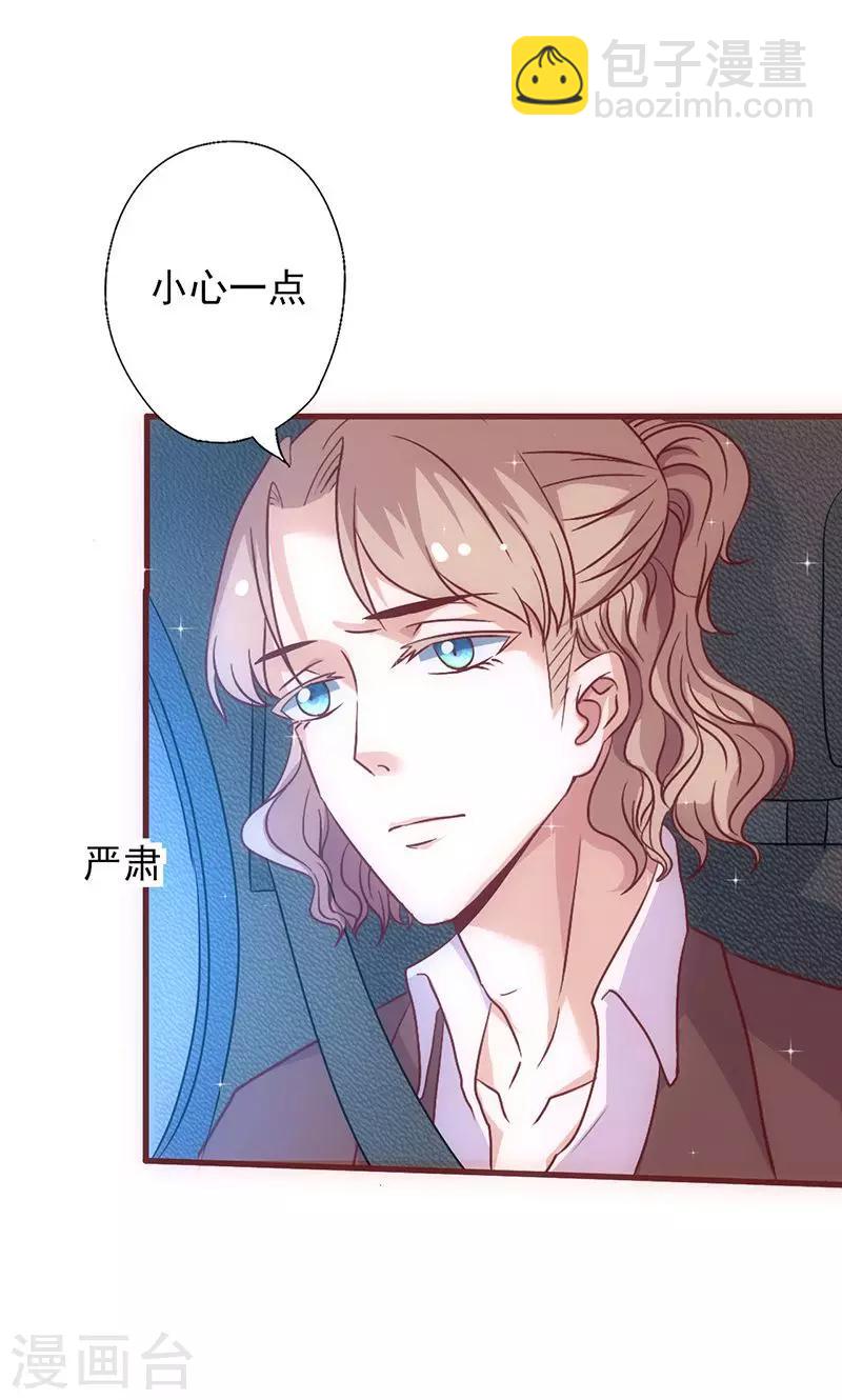 第39话  出乎意料-第39话