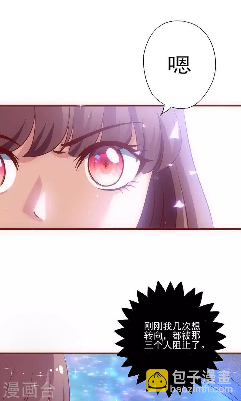 第39话  出乎意料-第39话