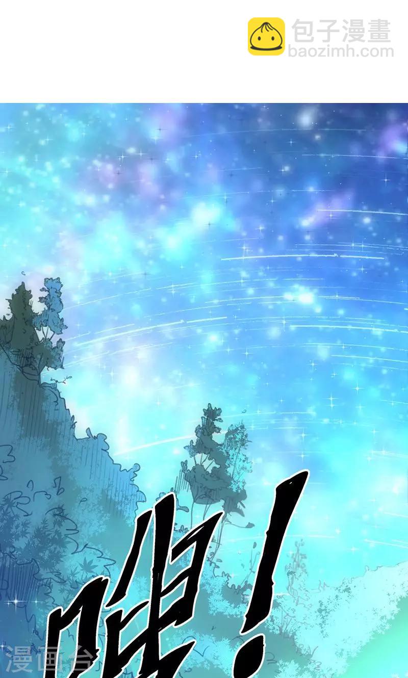 第39话  出乎意料-第39话