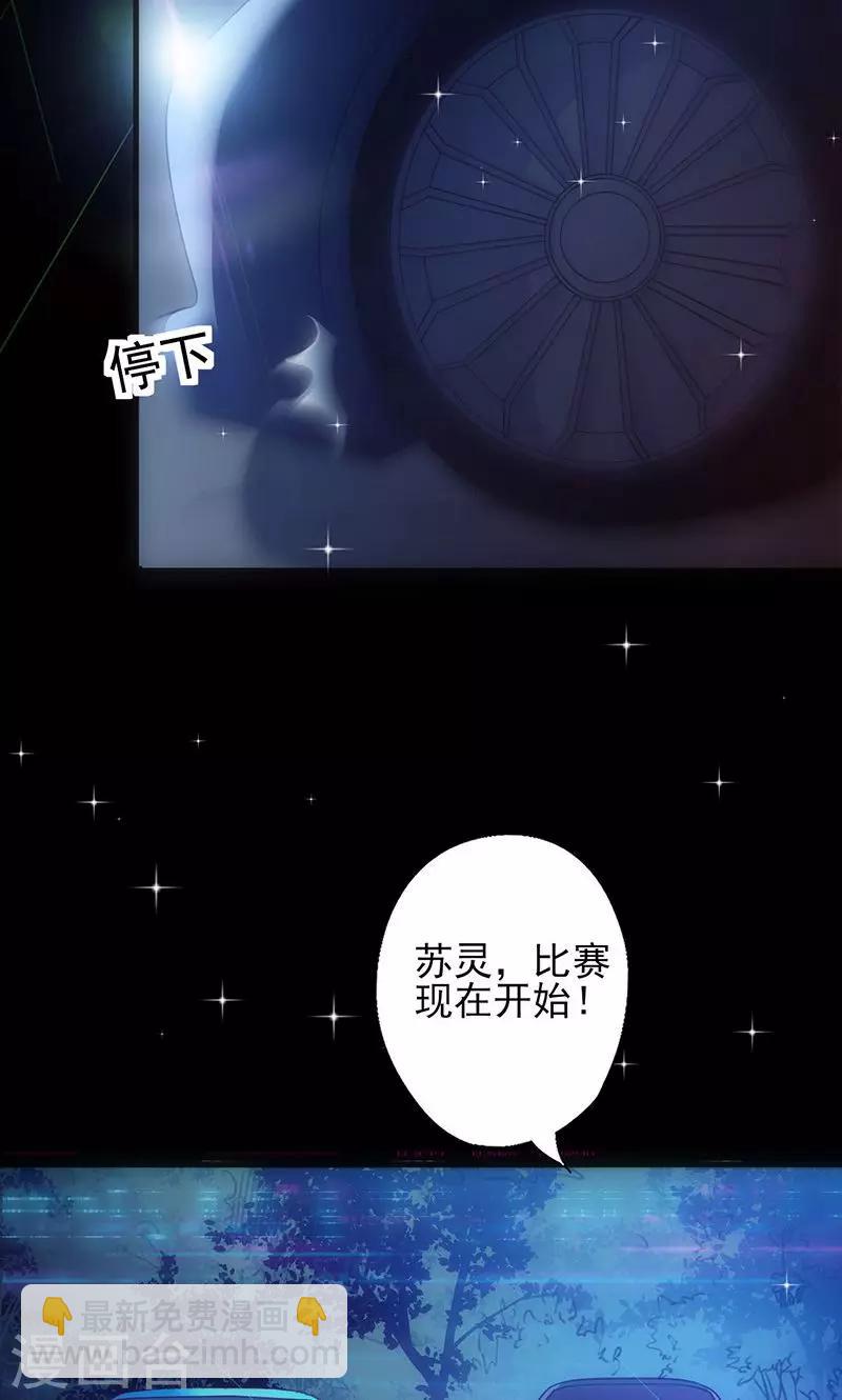第39话  出乎意料-第39话