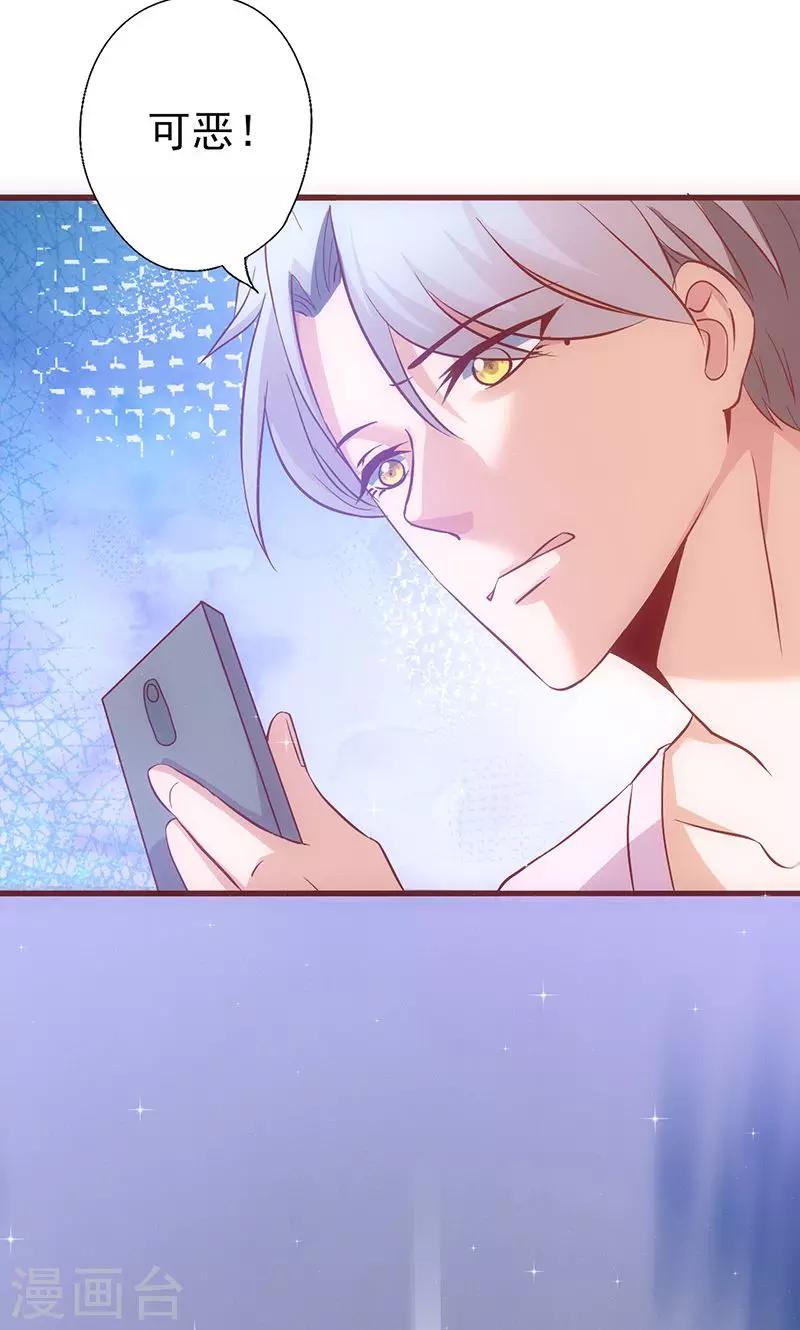 第39话  出乎意料-第39话