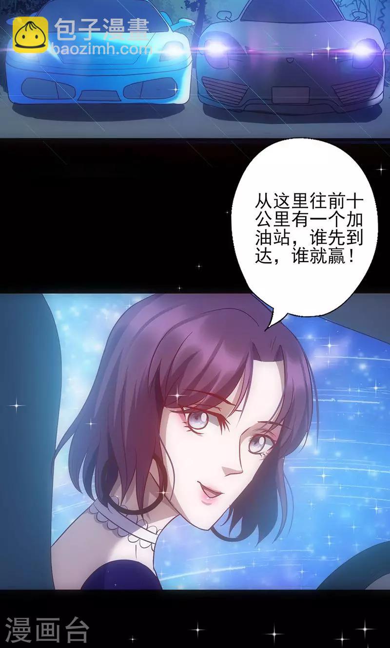 第39话  出乎意料-第39话