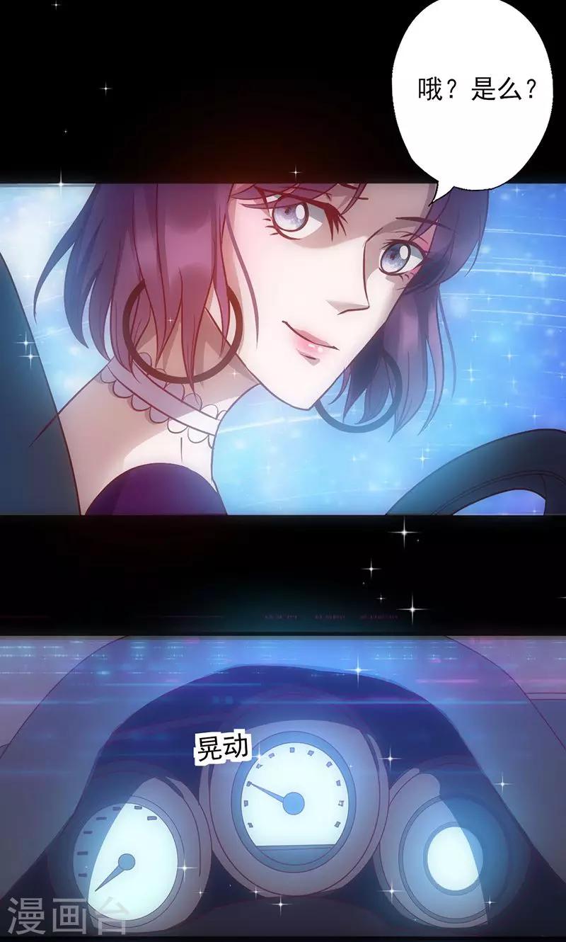 第39话  出乎意料-第39话