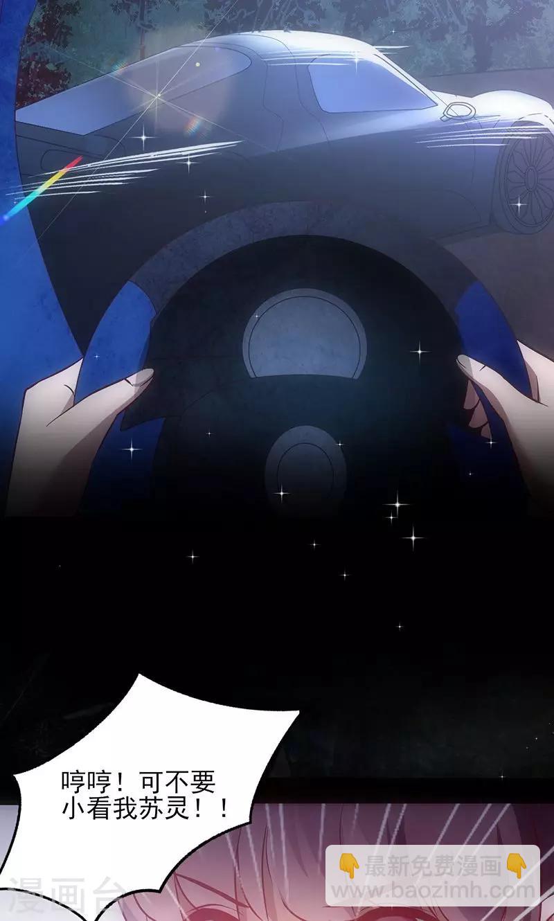 第39话  出乎意料-第39话