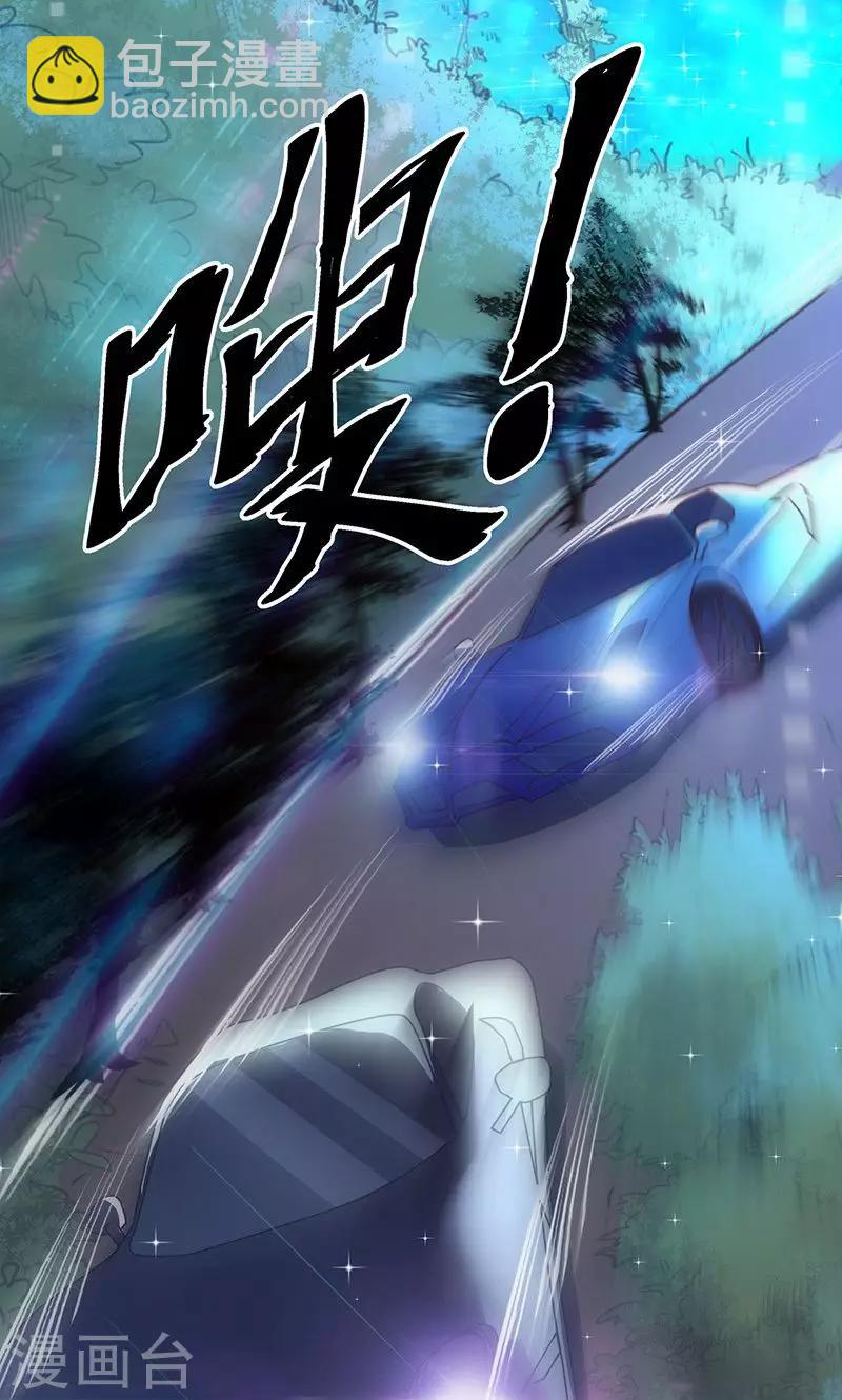 第39话  出乎意料-第39话