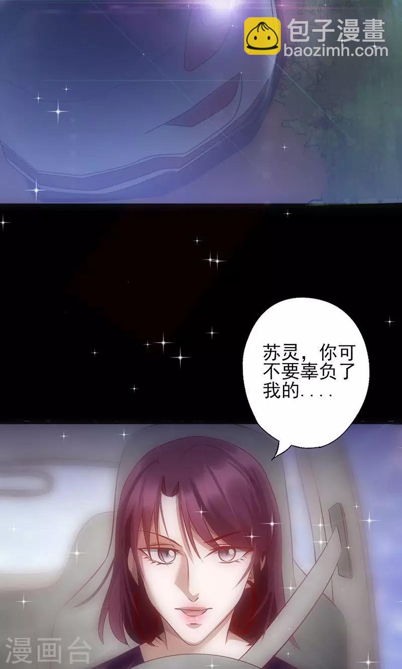 第39话  出乎意料-第39话